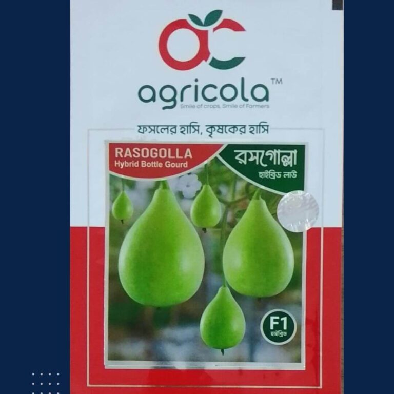 এগ্রিকোলা হাইব্রিড লাউ রসোগোল্লা
